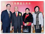 第二十屆管理委員會就職典禮晚宴暨聖誕聯歡-0035