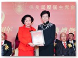 第二十屆管理委員會就職典禮晚宴暨聖誕聯歡-0073