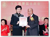第二十屆管理委員會就職典禮晚宴暨聖誕聯歡-0075