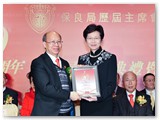 第二十屆管理委員會就職典禮晚宴暨聖誕聯歡-0077