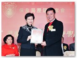 第二十屆管理委員會就職典禮晚宴暨聖誕聯歡-0079