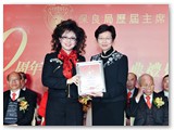 第二十屆管理委員會就職典禮晚宴暨聖誕聯歡-0081
