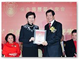 第二十屆管理委員會就職典禮晚宴暨聖誕聯歡-0083