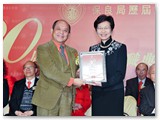 第二十屆管理委員會就職典禮晚宴暨聖誕聯歡-0084