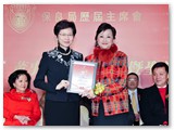 第二十屆管理委員會就職典禮晚宴暨聖誕聯歡-0087