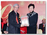 第二十屆管理委員會就職典禮晚宴暨聖誕聯歡-0091