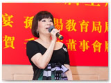 宴賀保良局壬辰年董事會履新