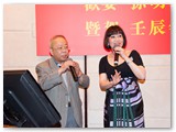 宴賀保良局壬辰年董事會履新