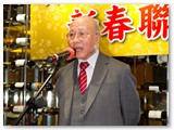 癸巳年新春聯歡晚宴