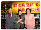 癸巳年新春聯歡晚宴