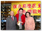 癸巳年新春聯歡晚宴