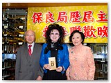 癸巳年新春聯歡晚宴