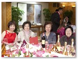 聖誕聯歡晚宴