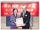 第二十二屆管理委員會就職晚宴