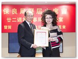 第二十二屆管理委員會就職晚宴