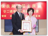 第二十二屆管理委員會就職晚宴