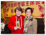 甲午年新春聯歡晚宴
