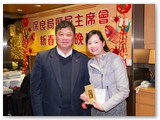 甲午年新春聯歡晚宴