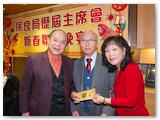 甲午年新春聯歡晚宴