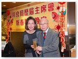 甲午年新春聯歡晚宴