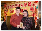 甲午年新春聯歡晚宴