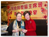 甲午年新春聯歡晚宴
