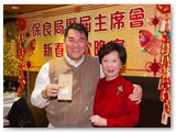 甲午年新春聯歡晚宴