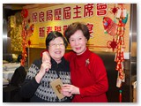 甲午年新春聯歡晚宴