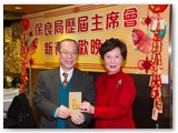甲午年新春聯歡晚宴