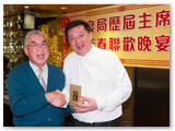 甲午年新春聯歡晚宴