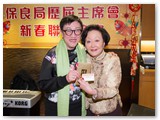 甲午年新春聯歡晚宴