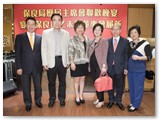 宴賀保良局乙未年董事會履新