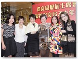 宴賀保良局乙未年董事會履新