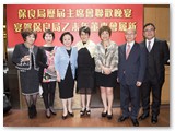 宴賀保良局乙未年董事會履新
