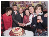聖誕聯歡晚宴