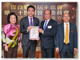 第二十四屆管理委員會就職典禮聯歡晚宴