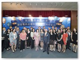 招待警務處盧偉聰處長 暨列位長官晚宴