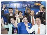 招待警務處盧偉聰處長 暨列位長官晚宴