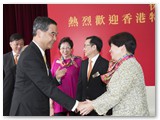 招待行政長官梁振英先生伉儷午宴