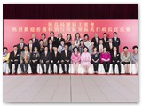 招待行政長官梁振英先生伉儷午宴