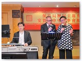 賀保良局丙申年董事會履新
