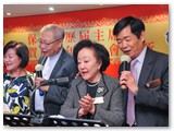 賀保良局丙申年董事會履新