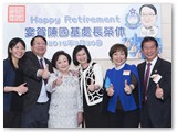 賀陳國基入境事務處處長榮休