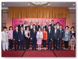 第二十五屆管理委員會就職典禮聯歡晚宴暨賀保良局丁酉年董事會履新及榮獲勳銜好友