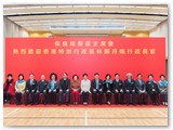 招待行政長官林鄭月娥女士晚宴