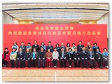 招待行政長官林鄭月娥女士晚宴