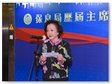 招待紀律部隊首長晚宴
