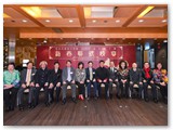 戊戌年新春聯歡晚宴