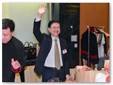 戊戌年新春聯歡晚宴