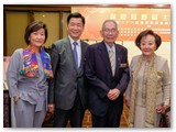 保良局歷屆主席會聯歡晚宴第二十六屆管理委員會就職典禮暨賀授